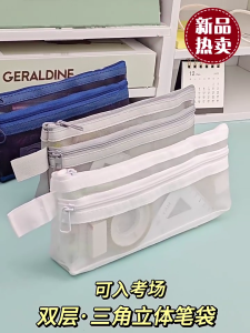 High Capacity Pencil Case 2 Compartments Pen Bag Clear Mesh Pencil Pouches Pen Organizers Travel Cosmetic Bag for Adult