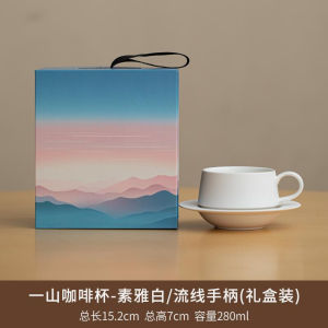 时尚咖啡杯精致套装办公室拿铁陶瓷杯子小众下午茶杯轻奢礼盒装