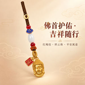 已开光 招财钥匙扣 手机链 礼物 Fortune-Taking Keychain Mobile Phone Chain Gift 加工定制手机链挂饰福字圆珠如意锁鱼饰幸运花葫芦钥匙扣挂件配饰