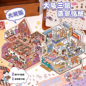 3D Miniature Scenes Sticker Three-layer 3D Stereoscopic Scene Collage with Cartoon Stickers Large Miniature Scene Educational Toy Stickers