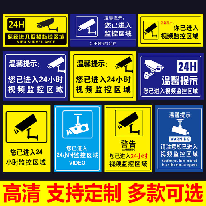 There are monitoring signs in the monitoring warning signs. You have ...