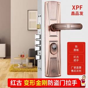 LZD 956013 Anti-Theft Door Handle Iron Panel Plastic Handle Mechanical Door Lock   Anti-Theft Door Red Bronze