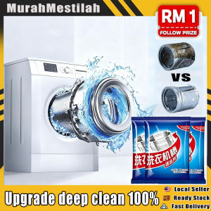 Washing machine cleaner Washing machine cleaning powder 50g 20pcs Drum cleaner Powder descaler Sterilization Deep Cleaning Antibacterial Washing Machine Cleaner Decontamination Cleaning Powder