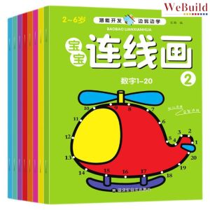 【宝宝连线画】Dotted Line Number Book（全套8册）做好玩的数字游戏书 2-6岁幼儿童早教启蒙小手描线涂色画本绘本 Children Toddler Preschooler Draw Colouring Buku WeBuild