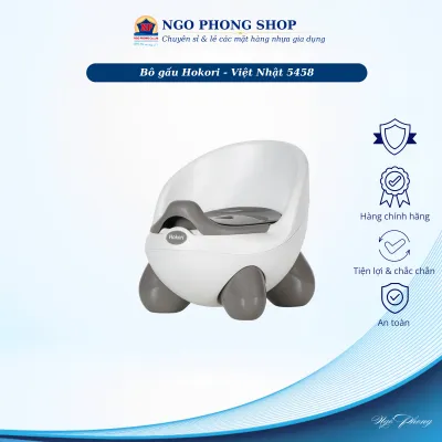 Bô gấu trẻ em Việt Nhật 5458 – Thiết kế chống trượt tựa lưng êm ái. Shop giao màu ngẫu nhiên.