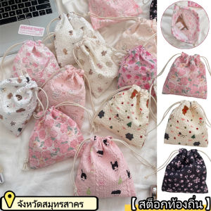 YOOXI 【สต็อกท้องถิ่น】กระเป๋าเส้นสายน่ารักหมีการ์ตูนเส้นสายน่ารัก ซานดรีสกระเป๋าเก็บข้อมูลกันฝุ่นพกพาเสร็จสิ้นกระเป๋าผ้ามัลติฟังก์ชั่น
