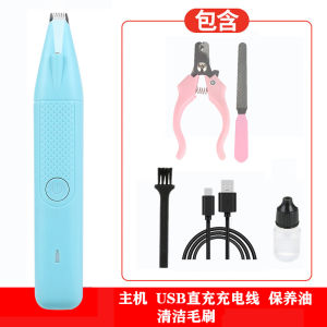 AU Máy cắt tỉa lông chân thú cưng máy cạo lông mèo máy cắt tỉa lông chó dụng cụ thần thánh cắt tỉa lông chân chó tông đơ điện có đèn
