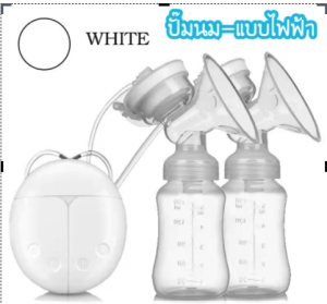 Babyloved 🔥พร้อมส่ง🔥 เครื่องปั๊มนมไฟฟ้า และ เครื่องปั๊มนมแบบมือ ไฟฟ้าแบบปั๊มคู่ และแบบปั๊มมือ ปั้มนม เครื่องปั๊มนมคุณแม่หลังคลอด