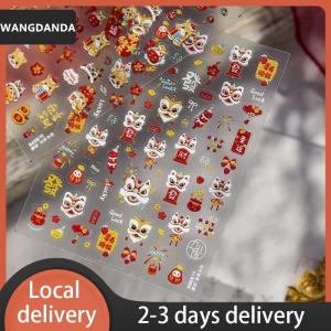 [COD] WANGDANDA Ship within 24 hours Cute Chinese New Year Horse Year Lion Dance Bow Nail Art Print Stickers Lucky Pony Manicure Decals Festive Embossed Nail Decor