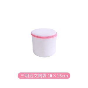 Bra Laundry Bag Protection Pouch Organizer Thickened Underwear Cleaning Bags Anti-Deformation Washing Machine Bra Washing Bag
