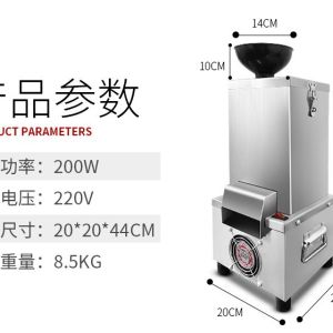 HANA  Garlic Peeler Peeling Machine Mesin Pengupas Bawang Putih (Ready Stock)