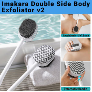 [SG READY STOCK]👉Imakara Double Side Body Exfoliator v2👉Rough Scrub Silicone + Soft Brush Shower tool👉Detachable Handle