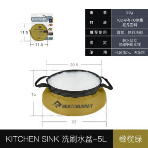 Sea TO SUMMIT Portable Foldable Water Basin Outdoor Camping ultralight Travel Ultra-Light Washbasin Foot Bath Gift water storage bucket