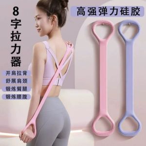 8 Shape Pull Rope Elastic Bands Yoga Chest Expander Pilates Exercise Expansion Sport Training Pulling Fitness Equipment