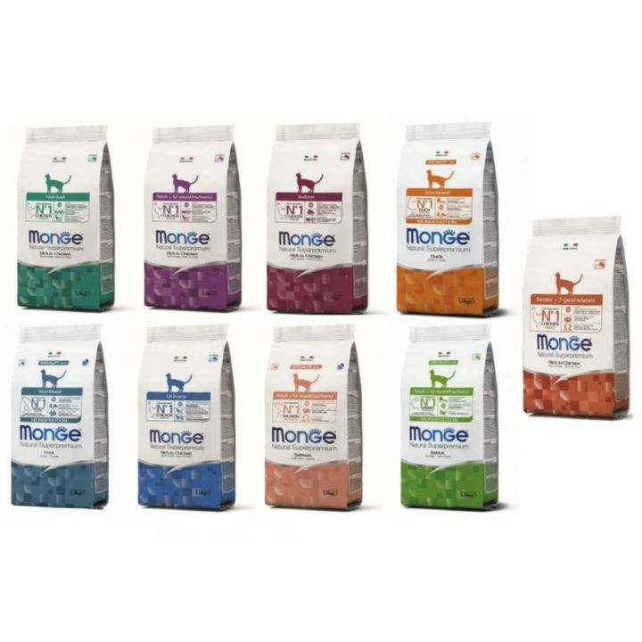 MONGE CAT- (KITTEN/ADULT/INDOOR/STERILISED/HAIRBALL/URINARY/SENSITIVE ...