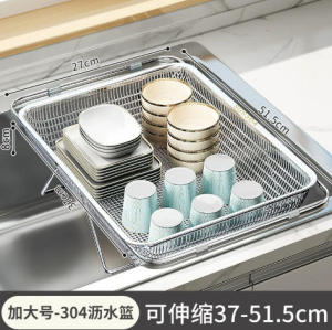304 stainless steel retractable drain Kitchen sink dishwasher basin dishware drain rack