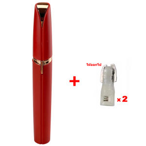 พร้อมส่ง EBPเครื่องกันคิ้วไฟฟ้า ที่กันคิ้ว ดินสอเขียนคิ้วไฟฟ้า ไร้สาย 360 องศา อ่อนโยน ไม่เจ็บ ขนาดพกพา