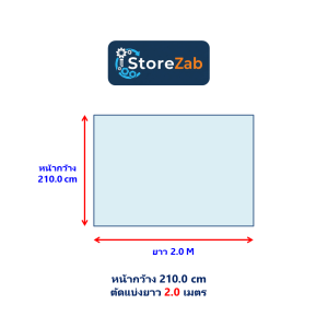 ผ้าใยโพลีเอสเตอร์อัดครีม #712/02 โปร่งแสงบางเบา เนื้อผ้าคล้ายกระดาษสา