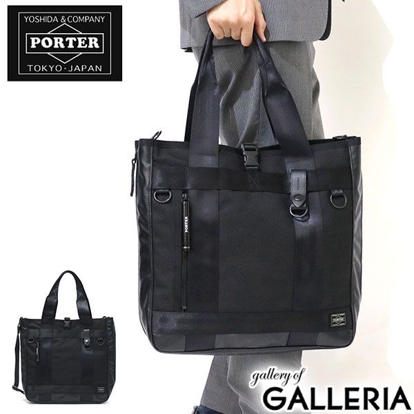 Yoshida bag porter porter heat porter tote bag PORTER HEAT 2way tote bag vertical type tote men s Yoshida bag 703 07965 Lazada Singapore