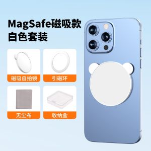 5th Generation Sky Mirror Mobile Phone Reflection Shooting Clip Outdoor Travel Adjustable Angle Mobile Phone Shooting Artifact 天空之境