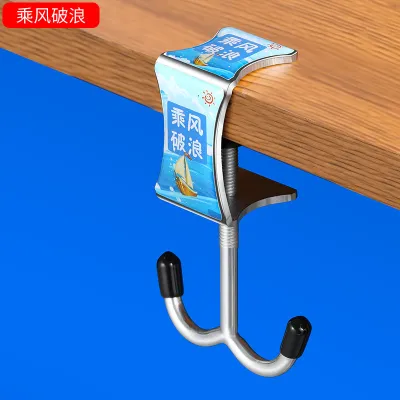 Móc Treo Balo Túi Xách Để Bàn Thép Không Gỉ