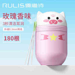 Ear hole cleaning thread 耳洞清洁线 超细洗耳线 ultra-fine ear washing thread sterilizes deodorizes removes earwax and odors 杀菌除臭去耳垢去异味