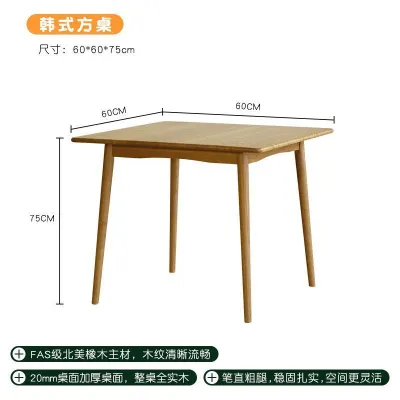UrbanSpace SG- Nordic Solid Wood Square Table Small Apartment Household Dining Table Chair Combination Square Table Coffee Table Card Table