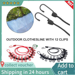แคมป์กลางแจ้ง4Mราวตากผ้าแบบยืดได้กันลื่นพร้อมคลิป12ตัวถุงเท้ายืดได้สําหรับใช้เดินทางเชือกตากผ้าแบบแขวน