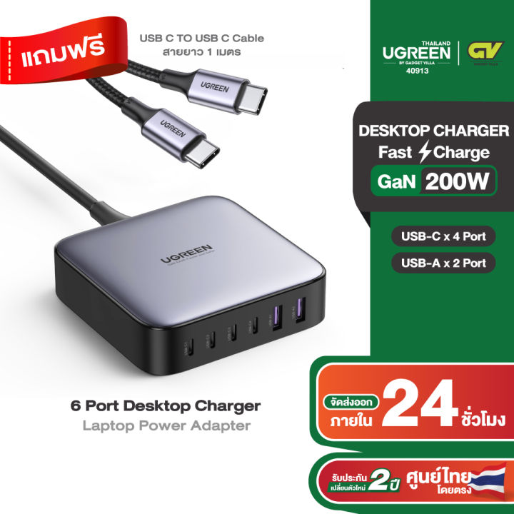 UGREEN Adapter Hub PD 200W Fast Charger Type C Charging Station Laptop