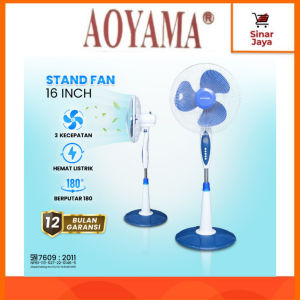 AOYAMA Stand Fan / Kipas Angin Berdiri 16 Inci