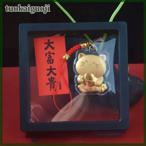 tuokaiguoji Mới may mắn mèo yuanbao Mèo Điện thoại chuỗi máy ảnh phím dây chuỗi Dễ Thương Dây Móc khóa quà tặng năm mới