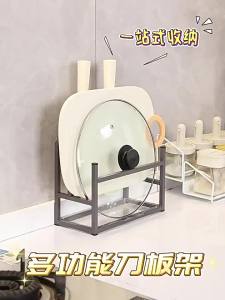 Storage Organiser Kitchen rack multi-functional storage shelf for cutting boards and pot lids countertop holder a must-have for organizing your kitchen for kitchen bathroom bedroom desk or