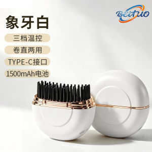 AE NewCordless Portable Hair Straightener Comb Rechargeable Pocket Hair Care Comb Non-Damaging Styling Bangs Comb