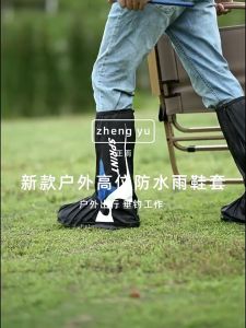 MLADEN Motorcycle High Tube Rain Boots Waterproof Reflective Non-Slip Footwear Motorbike Cycling Bike Reusable Protection Accessories