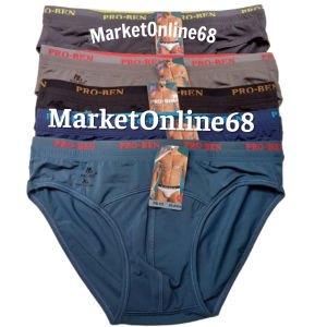 Combo 5 quần lót nam thun lạnh cao cấp proben 03 form đại bigsize 35 đến 90kg nội y Marketonline pb03