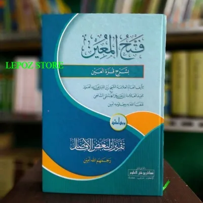 KITAB FATHUL MUIN MAKNA PESANTREN - FATHUL MUIN MAKNA PETUK - FATHUL MUIN TERJEMAH - IHYA ULUMUDDIN MAKNA PESANTREN - TAUSYEH MAKNA PESANTREN - BAJURI MAKNA PESANTREN - FATHUL QORIB MAKNA PESANTREN - FATHUL WAHAB MAKNA PESANTREN - BIDAYATUL HIDAYAH MAKNA