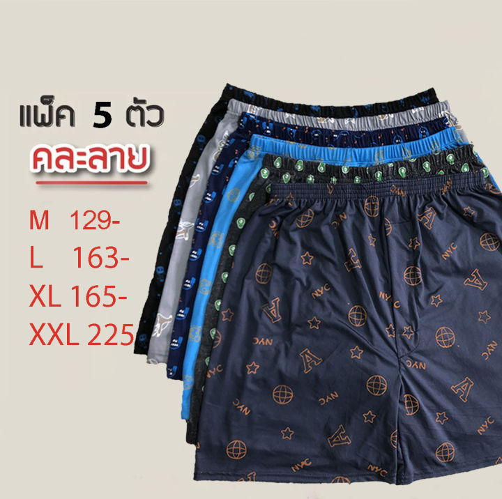 5 pk boxer