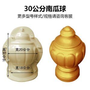 ราวเสาโรมันปูนซีเมนต์หัวเสาแม่พิมพ์ลูกกลมระเบียงรั้วลูกบัวรุ่นสิงโตตั้งพื้นสไตล์ยุโรป