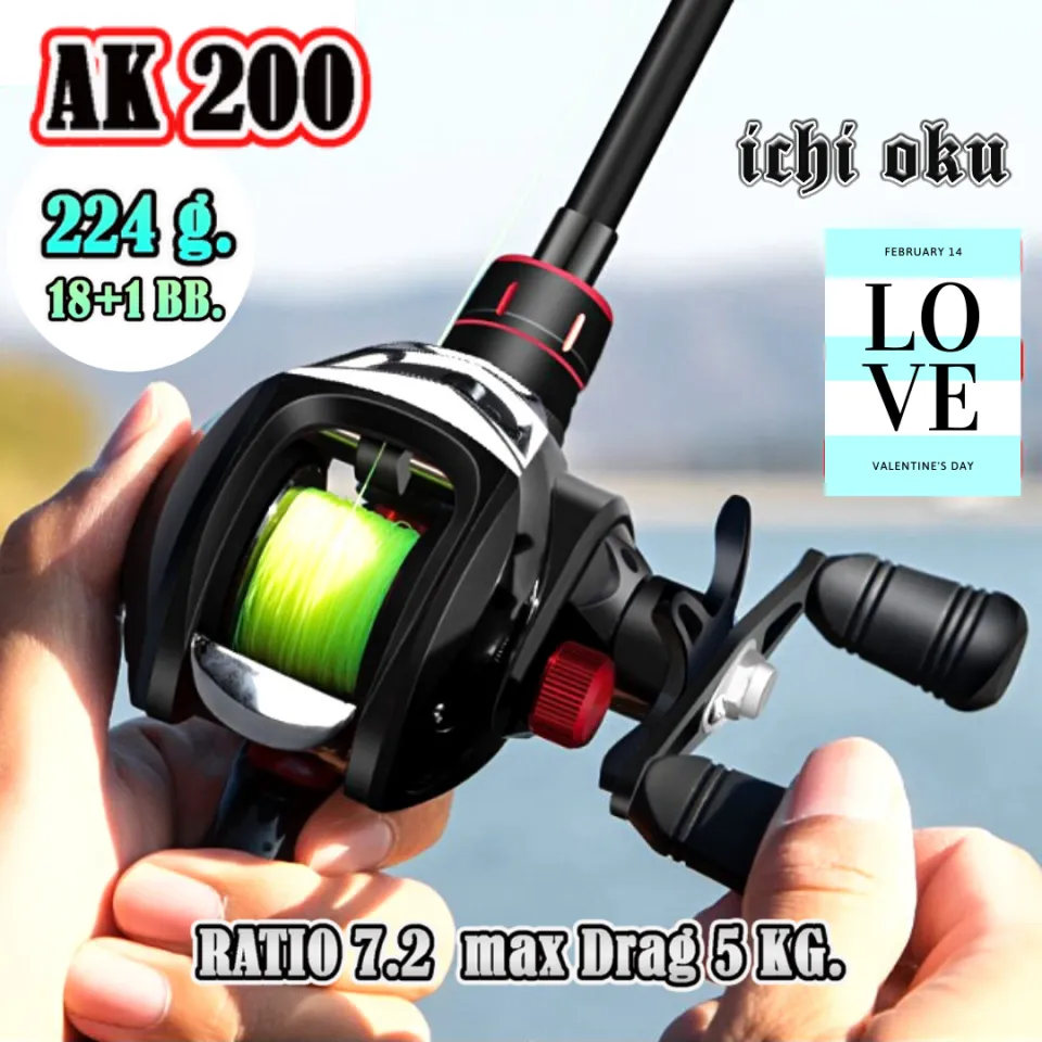 รอกหยดน้ำ AK200 ตีเหลื่อปลอม รอบ 7.2 Max Drag 5 kg. 18+1 BB. สปูน