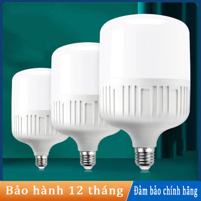 Bóng đèn LED 80W 60W 50w 40w 30w 20w 10w 5w siêu sáng tiết kiệm điện, LED trụ chống nước