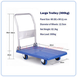 【DAILY ESSENTIAL】 Folding Platform Trolley | Blue 150kg or 300kg
