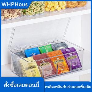 WHPHous กล่องใส่ถุงชากล่องเก็บของอเนกประสงค์สำนักงานพร้อมฝาปิดกระเป๋าใส่กาแฟทำจากอะคริลิค