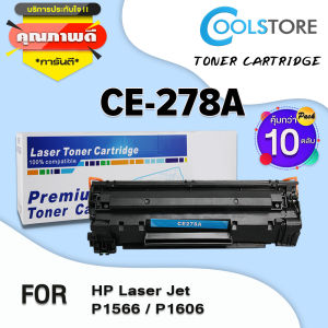 COOL ตลับหมึกเลเซอร์ CE278A/CE278/278A/278 (แพ็ค10) สำหรับ HP LaserJet P1566/P1606/MFP 1536DNF