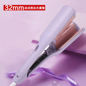 New French Style32MMEgg Roll Hair Curler Temperament Roll Water Ripple Cake Roll Plywood Artifact hair curler curler comb curly hair machine Automatic Hair Curling Tool for Dorm Living Get Effortless Waves