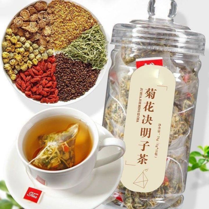 菊花决明子茶 l night, restore liver and protect liver 现货 速发 READY STOCK ...