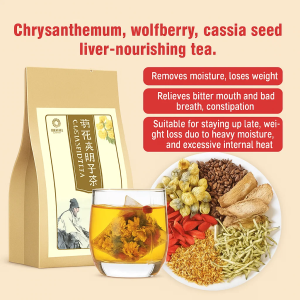 Chrysanthemum wolfberry cassia seed liver-nourishing tea. Removes moisture loses weight relieves bitter mouth and bad breath constipation. Suitable for staying up late weight loss due to heavy moisture and excessive internal heat. Nourishes the liv