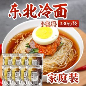 正宗东北冷面330g朝鲜族延吉冷面酸甜口真空速食凉面