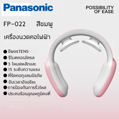 สมาร์ทไฟฟ้าคอและไหล่ไฟฟ้าประคบร้อนคอและไหล่นวดง่ายต่อการสวมใส่เครื่องนวดคออัตโนมัติเต็มรูปแบบคอ / ไหล่ / นวด