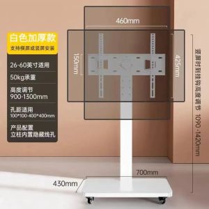 Tv Rack Shelf TV Mount TV Stand With Wheels Floor Type TV Stand Floor Standing Horizontal and vertical screen rotating stand hand-cranked adjustable with wheels mobile stand universal