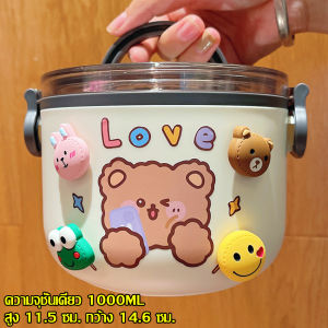 ปิ่นโตใส่อาหาร ปิ่นโตสแตนเลส กล่องอาหาร ปิ่นโตขนาด 1/2 ชั้น ปิ่นโตเก็บอุณหภูมิ ปิ่นโตเก็บความร้อน กล่องใส่ข้าว ปิ่นโตน่ารัก ลายการ์ตูน